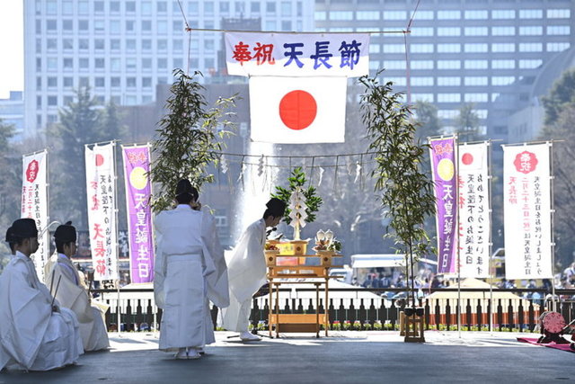 Japonya, İmparator Naruhito'nun 63. doğum günü kutlamaları için sokaklarda