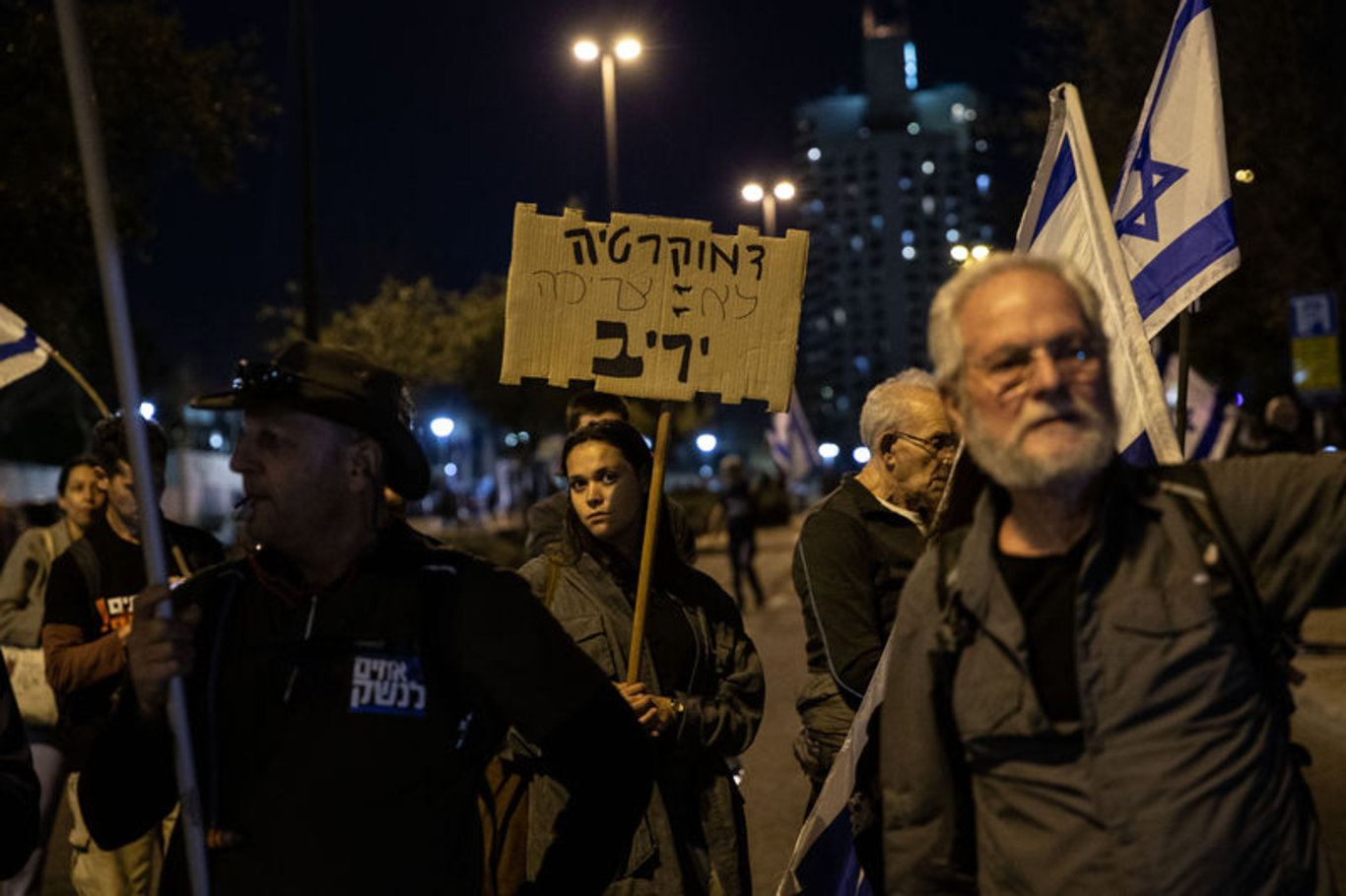 Netanyahu hükümetinin yargı düzenlemesi Batı Kudüs'te protesto edildi