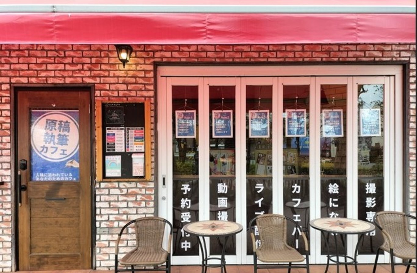 Japonya'daki bu kafe işinizi bitirmeden gitmenize izin vermiyor